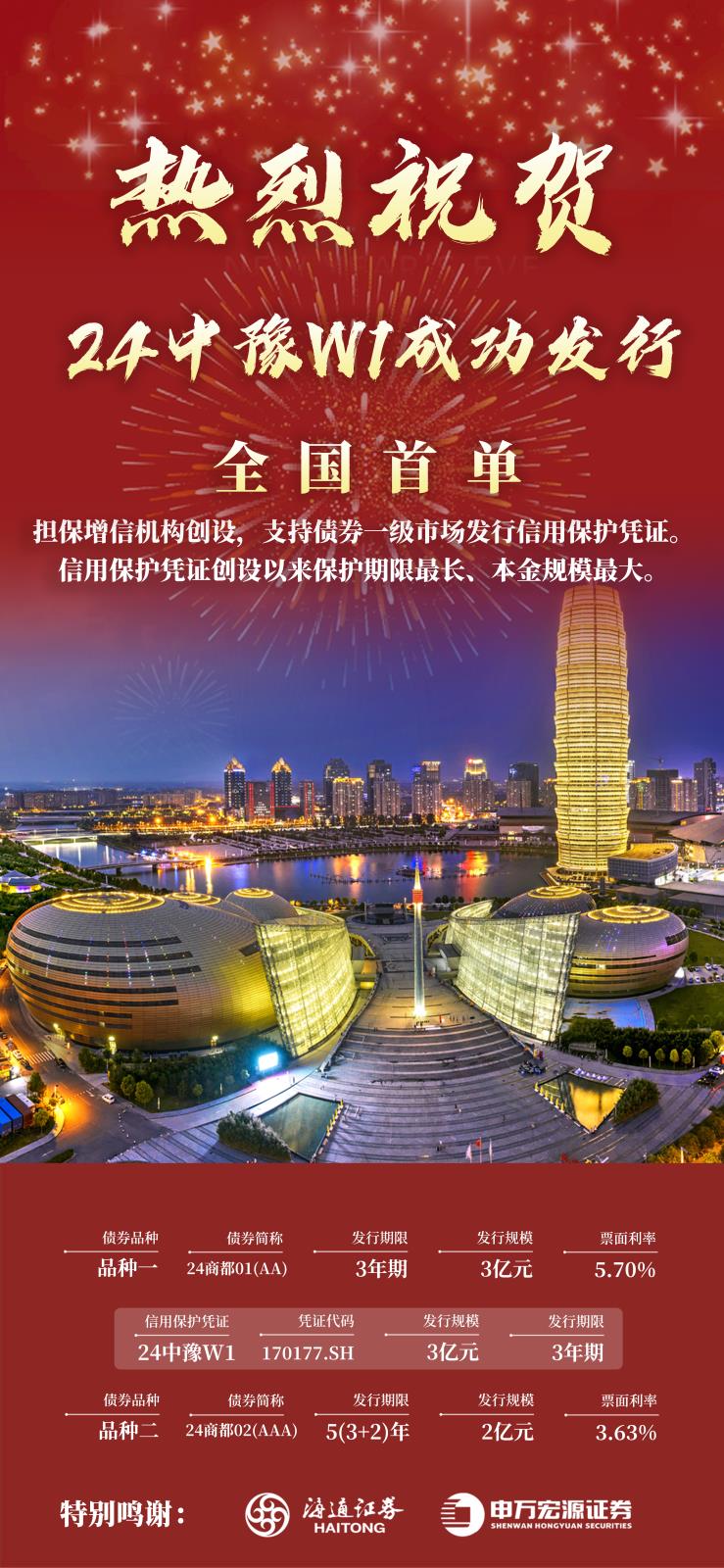 宣傳海報.jpg 宣傳海報.jpg